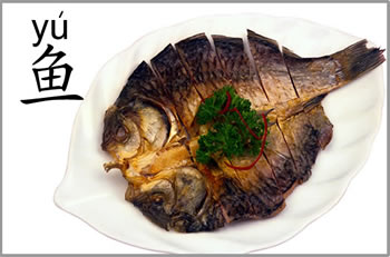 chinese_character_fish.jpg