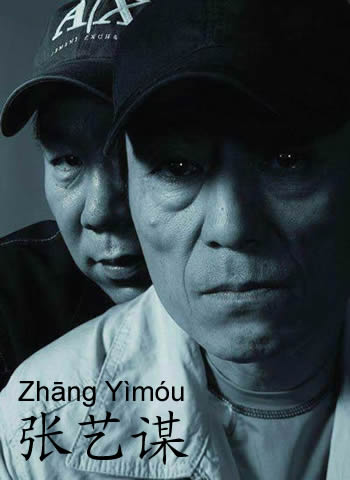 zhang_yimou.jpg